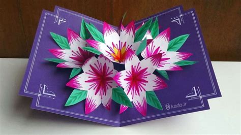 How to make a pop-up card Pop-Up Card Flower – Tutorial Pop-up card for Mother’s Day – Paper ...