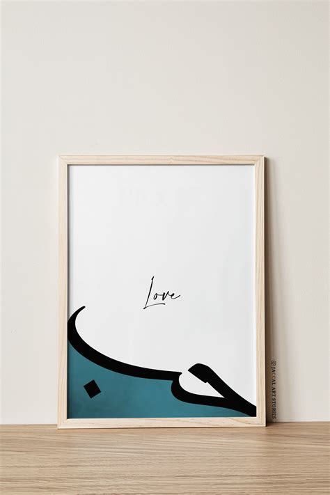 Arabic Calligraphy Art Love حب Blue Printable Wall Art - Etsy