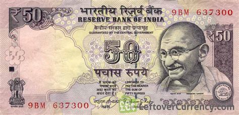 50 Indian Rupees (Gandhi) - Exchange yours for cash today