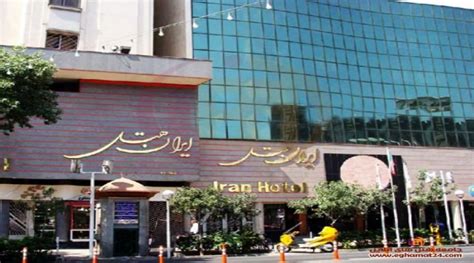 Iran Hotel Mashhad | Persian Touring