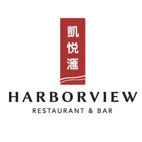 Harborview Restaurant & Bar by Swype Systems Inc.