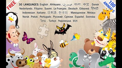 Animals Puzzle for Kids v1.7.1 APK for Android