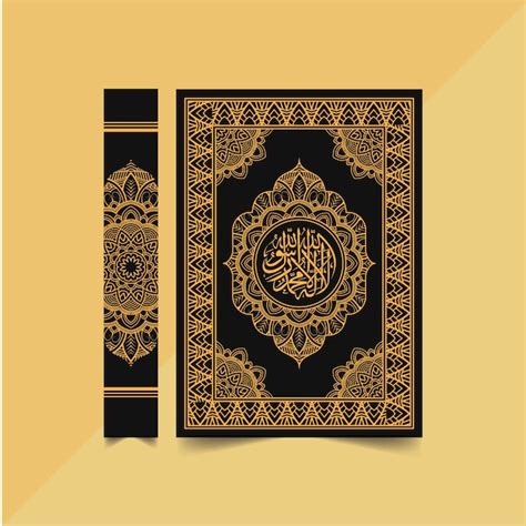 Premium Vector | Holy Quran cover page design.