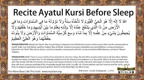 Surah ayatul kursi transliteration - junglebda