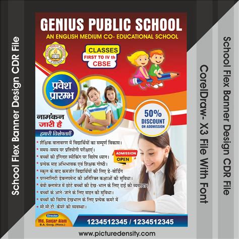 School Flex Banner Design CDR File » Picturedensity