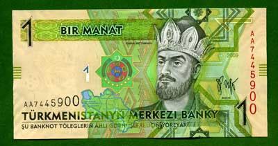 Turkmenistan Currency: Turkmen Manat and Tenge