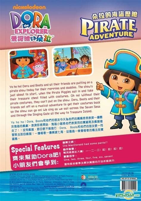 YESASIA: Dora the Explorer Movie DVD Volume 2: Dora’s Pirate Adventure (Hong Kong Version) DVD ...