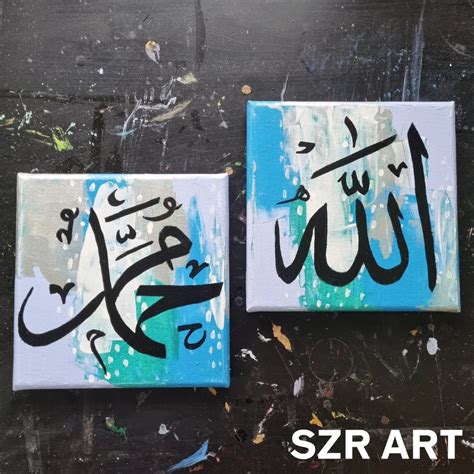 Abstract Art Allah Muhammad Set, Furniture & Home Living, Home Decor ...