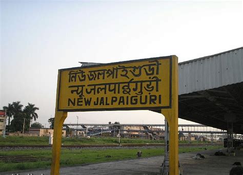 New Jalpaiguri