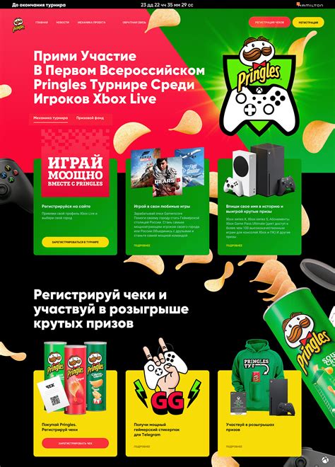 PRINGLES_CAMPAIGN on Behance