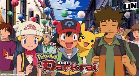 Pokemon Movie 10: The Rise of Darkrai Full Movie [HD] (2007) - WWW.COOLMOVIES.CO.IN