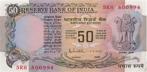 50 Indian Rupees banknote Three Lions - Exchange yours for cash today