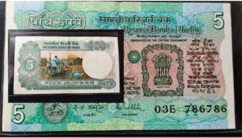 5 Rupee Note With Tractor Value | Zee News Kannada