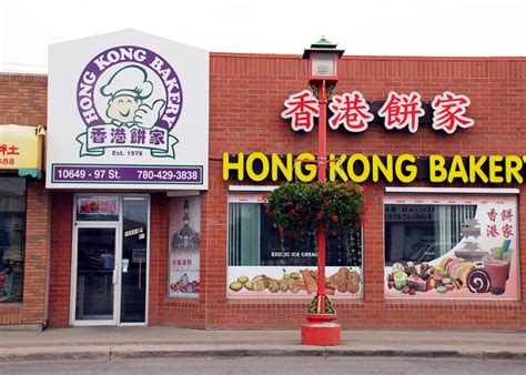 Hong Kong Bakery Edmonton Business Story