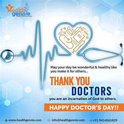 Happy Doctor's Day | Happy doctors day, Doctors day, National doctors day