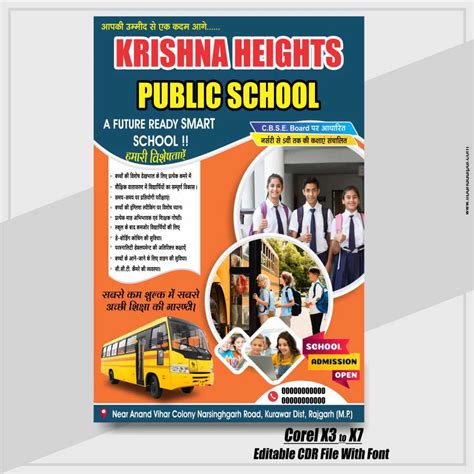 School pamphlet design.cdr File – TR BAHADURPUR