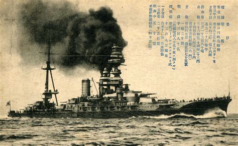 The Pacific War Online Encyclopedia: Ise Class, Japanese Battleships