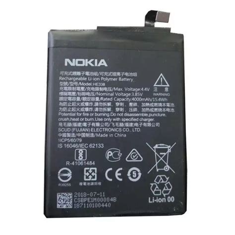 NOKIA 2 BATTERY - ATALFA