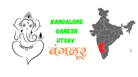 Bangalore Ganesh Utsav 2023: Passes and Location Details