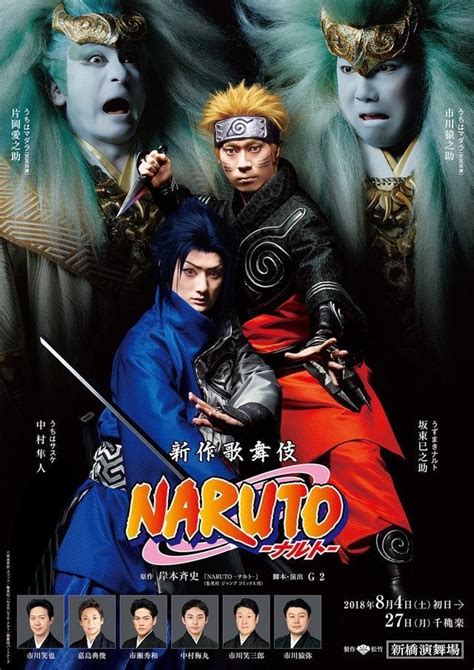 'Naruto' Live-Action Project Reveals Controversial Poster