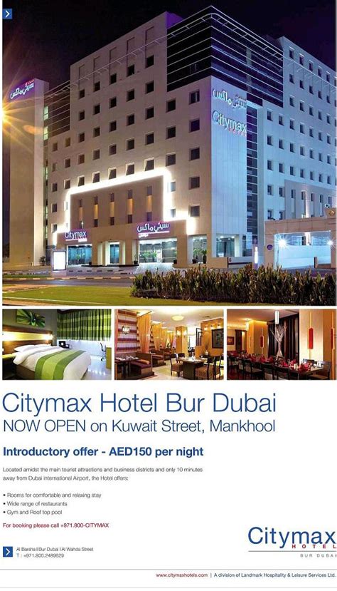 Damn Planet! for smart shopper: Citymax Hotel Bur Dubai launch offer