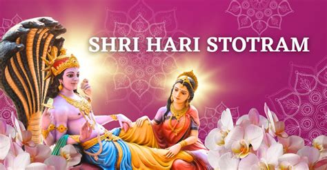 Shri Hari Stotram Lyrics In English; Know The Benefits Of Reciting This ...