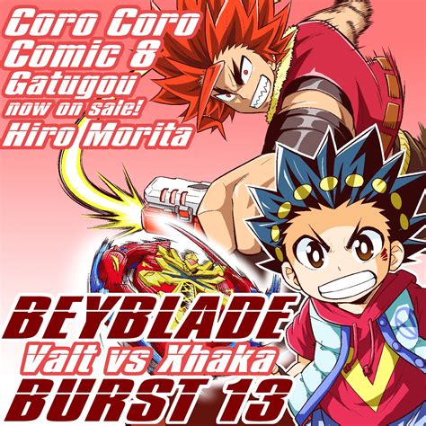 World Beyblade Organization - Beyblade Burst (Manga) *Current Chapter 20 -October 15, 2016-