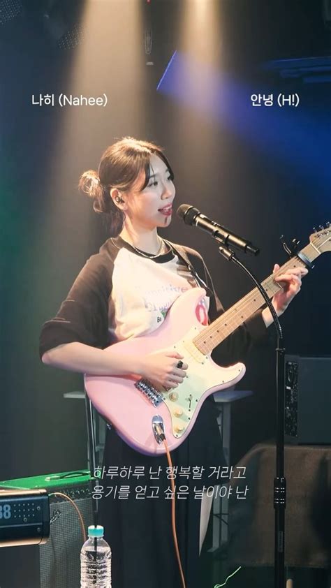 South Korean singer-songwriter Nahee dies at 24 | Metro News