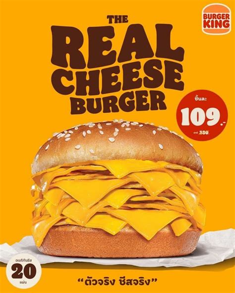 Burger King 'cheeseburger' in Thailand is 20 slices of American cheese