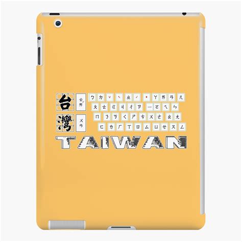 "Taiwan mandarin Phonetic Symbols | Bopomofo | Taiwanese Zhuyin _yellow ...