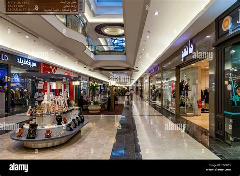 Lagoona Mall, Doha, Qatar Stock Photo - Alamy