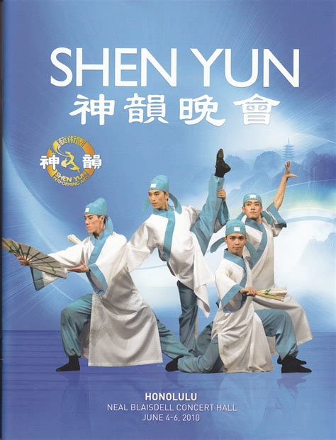 That's Dancing: Shen Yun Performing Arts Spectacular