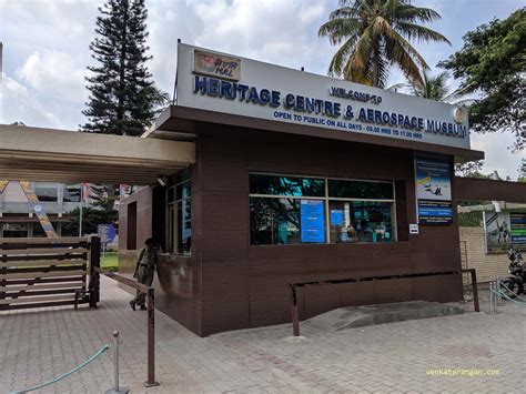 HAL Aerospace Museum, Bangalore