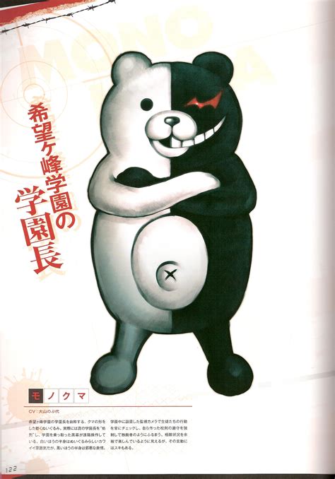 Monokuma (Mono Bear) - Danganronpa - Image by Komatsuzaki Rui #1624053 ...