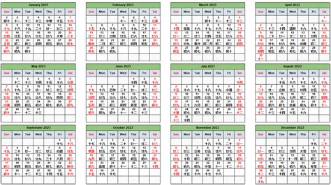 Chinese Calendar (June 2023) - ExcelNotes