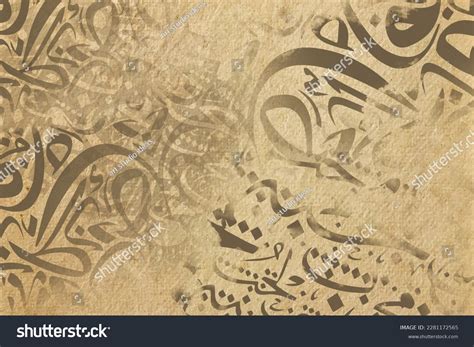 102,091 Arabic Calligraphy Wallpapers Images, Stock Photos & Vectors ...