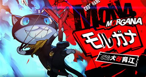 Persona 5 Scramble: The Phantom Strikers - Morgana trailer