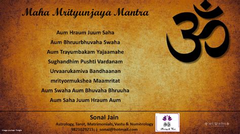 #Maha Mrityunjaya mantra | Sonal Jain