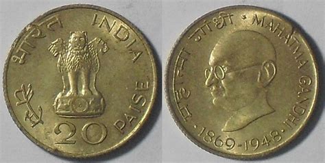 Amazing Paper Note & Coins Collection: India Republic : 20 Paise Rare Coins