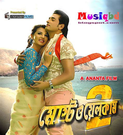 Most Welcome 2 (2014) Bangla Movie Mp3 Songs Album Download