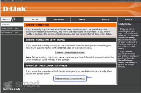 D-Link Router Setup for Smart DNS Proxy - Smart DNS Proxy Support