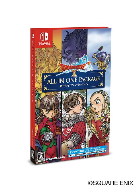 Dragon Quest X Switch boxart - Nintendo Everything