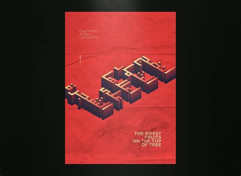 Geometric Typography Posters on Behance