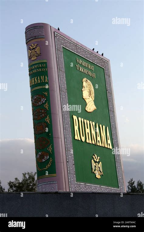 Mechanical sculpture of the Ruhnama book by Saparmurat Niyazov in Ashgabat Stock Photo - Alamy