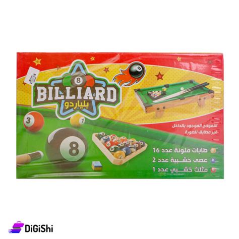 Shop Mini billiards game for kids | DiGiShi