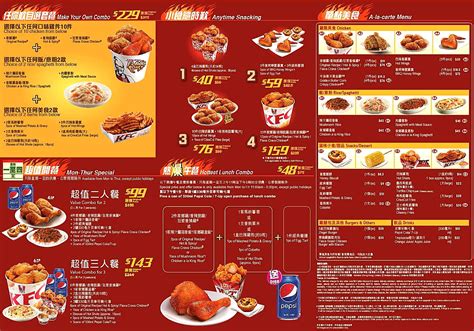 Current Price: Kfc Current Price List