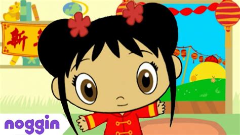 Ni Hao, Kai-lan Theme Song | Nick Jr. | Nick Animation - Clip Art Library