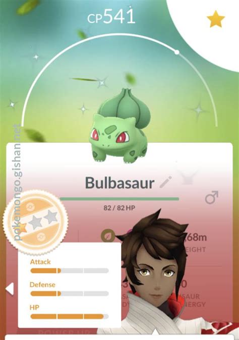 Shiny Bulbasaur - Pokemon Go