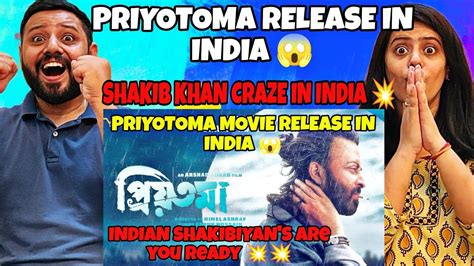 PRIYOTOMA MOVIE RELEASE Date IN INDIA | PRIYOTOMA MOVIE UPDATE | Shakib Khan | Idhika Paul ...