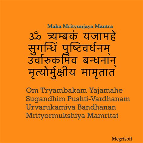 Maha mrityunjaya mantra in hindi - nelopromotion